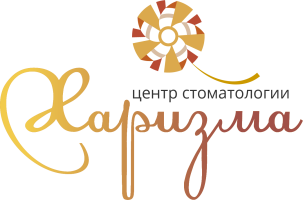 стоматология, стоматологический центр